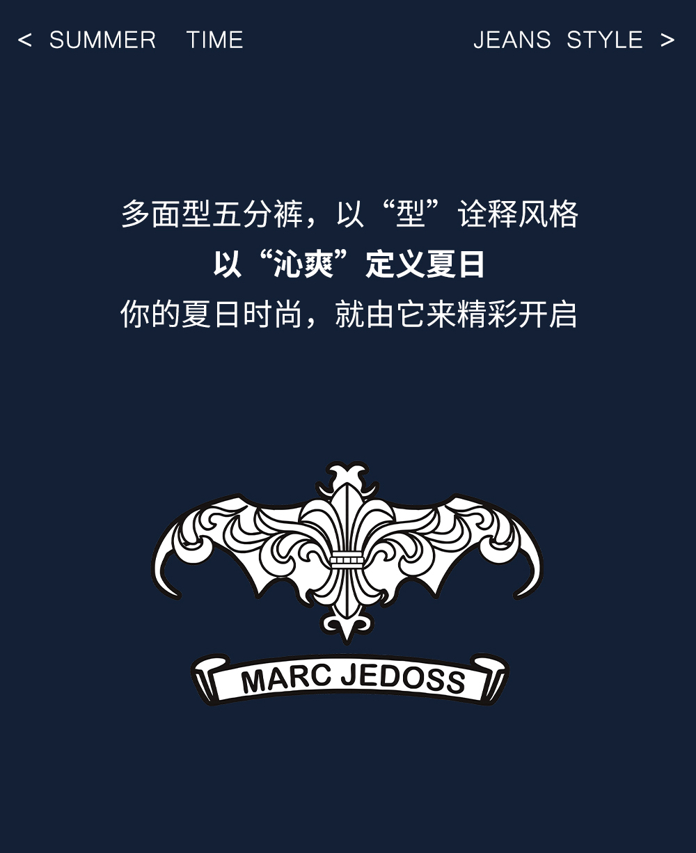 牛仔中裤推文_09
