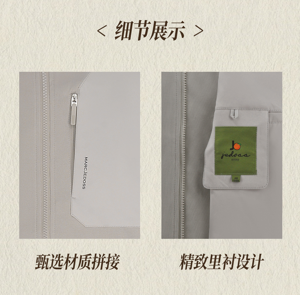 早春外套推文_03