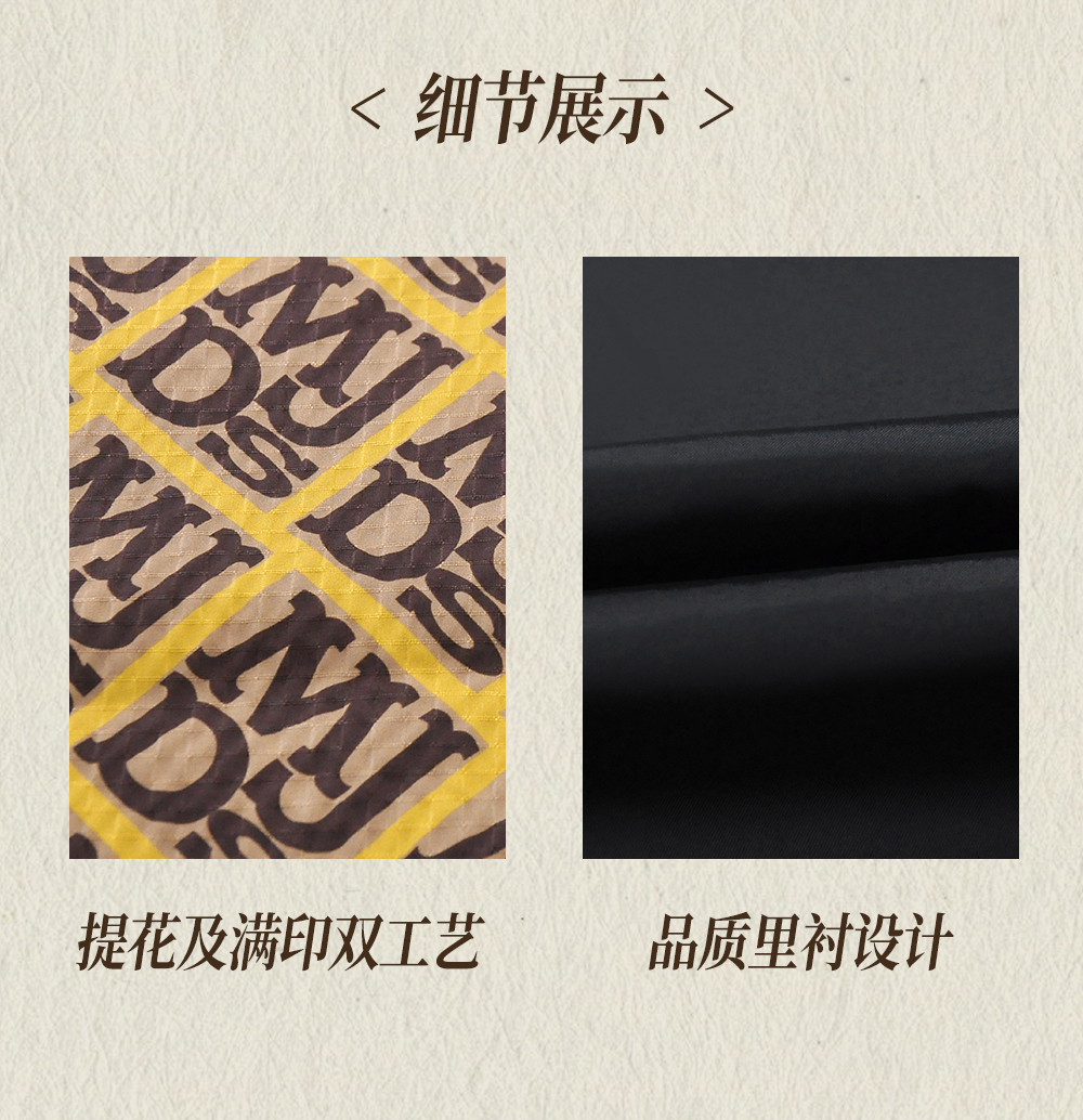 早春外套推文_11