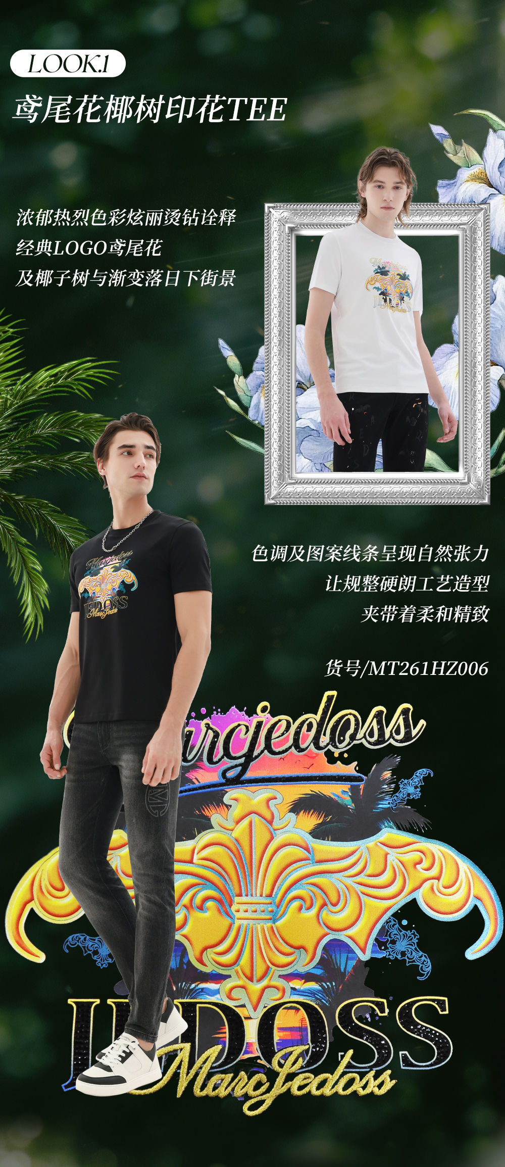花样推文_02