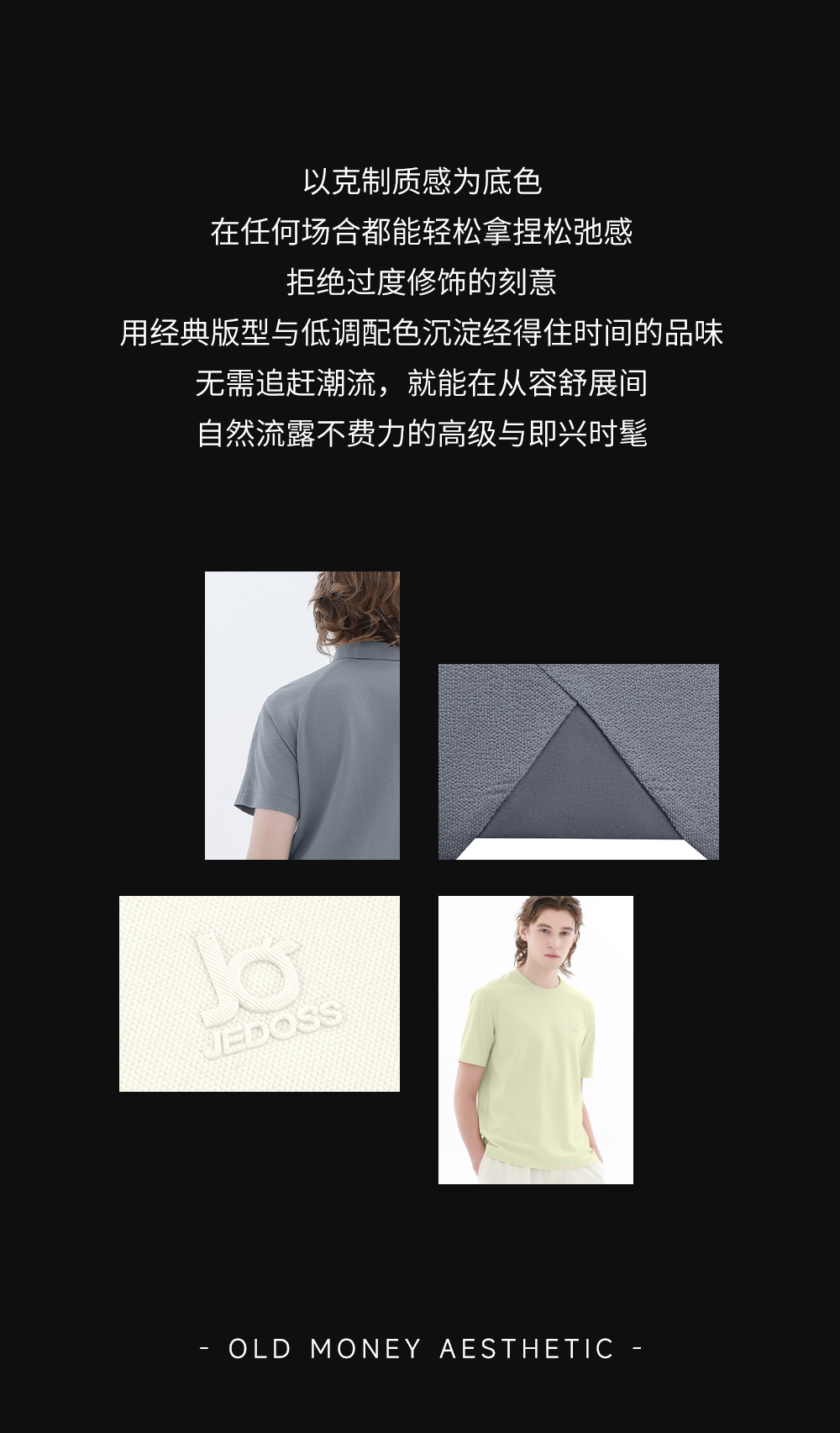 老钱风推文_02