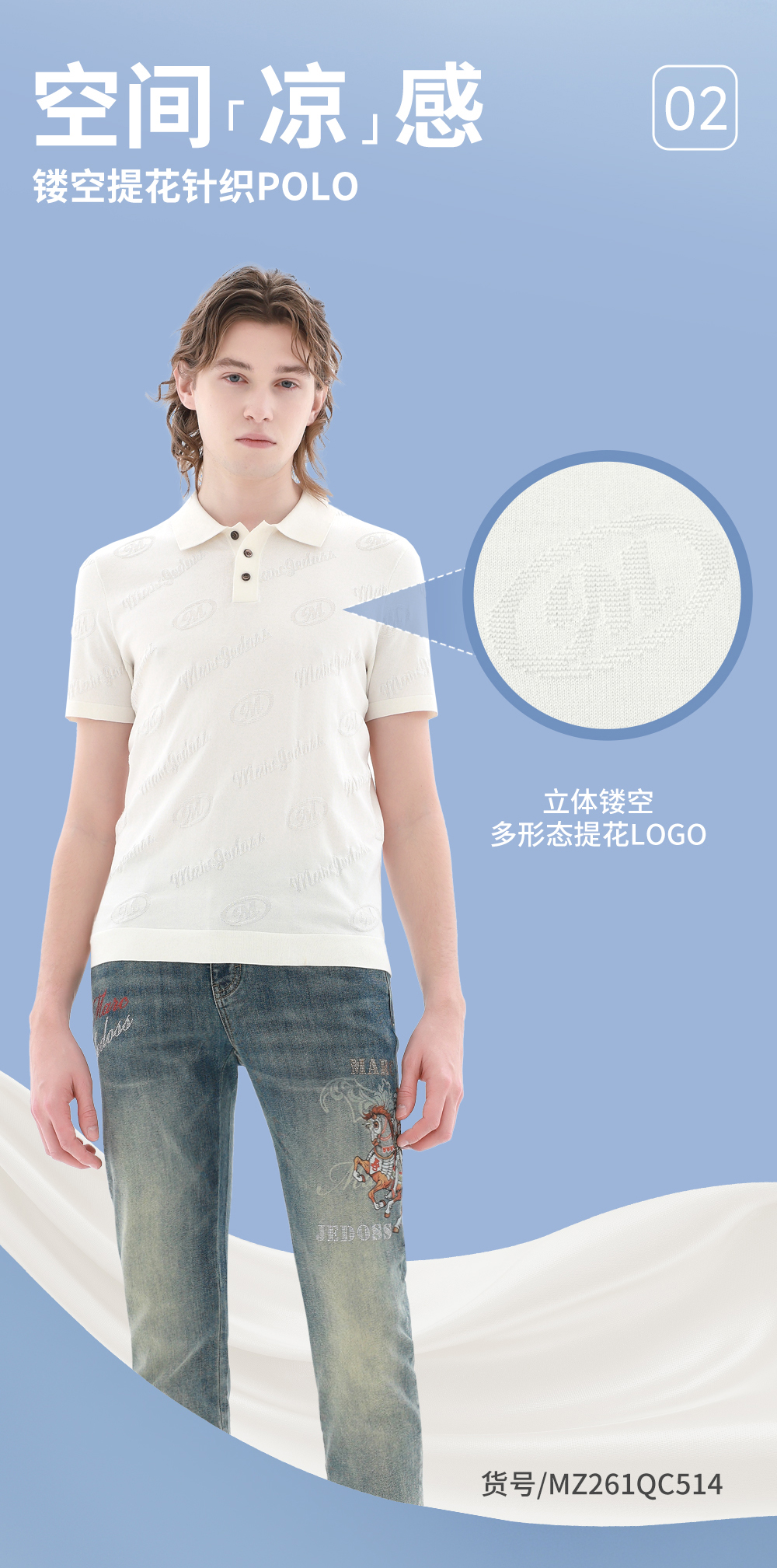 针织polo推文_05